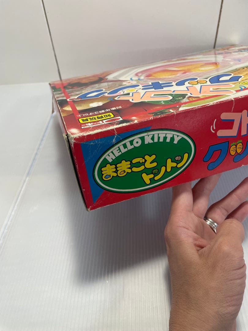 完動品 未使用 ハローキティ ままごとトントン コトコトクッキング 希少