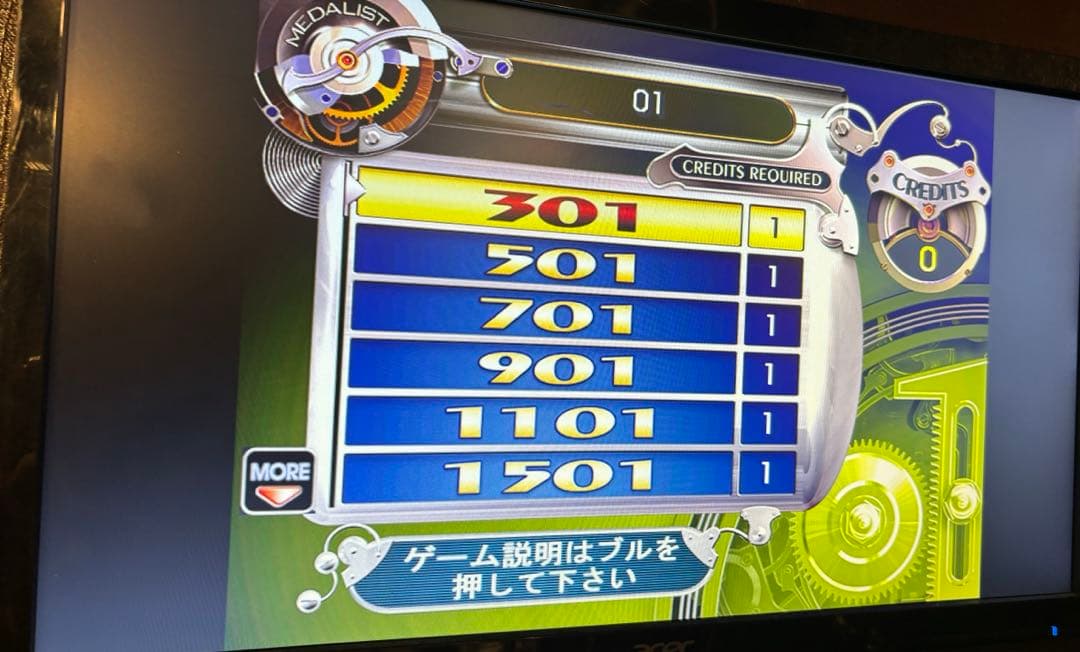 スペクトラム・イーテック・基盤Set・e-Tec・ダーツマシン用