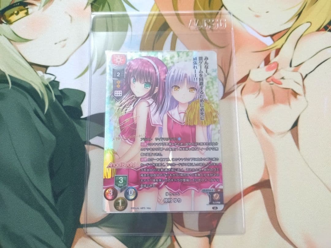 Lycee　仲村ゆり　ゆりっぺ　SP　サイン　リセ　ビジュアルアーツ3.0　天使