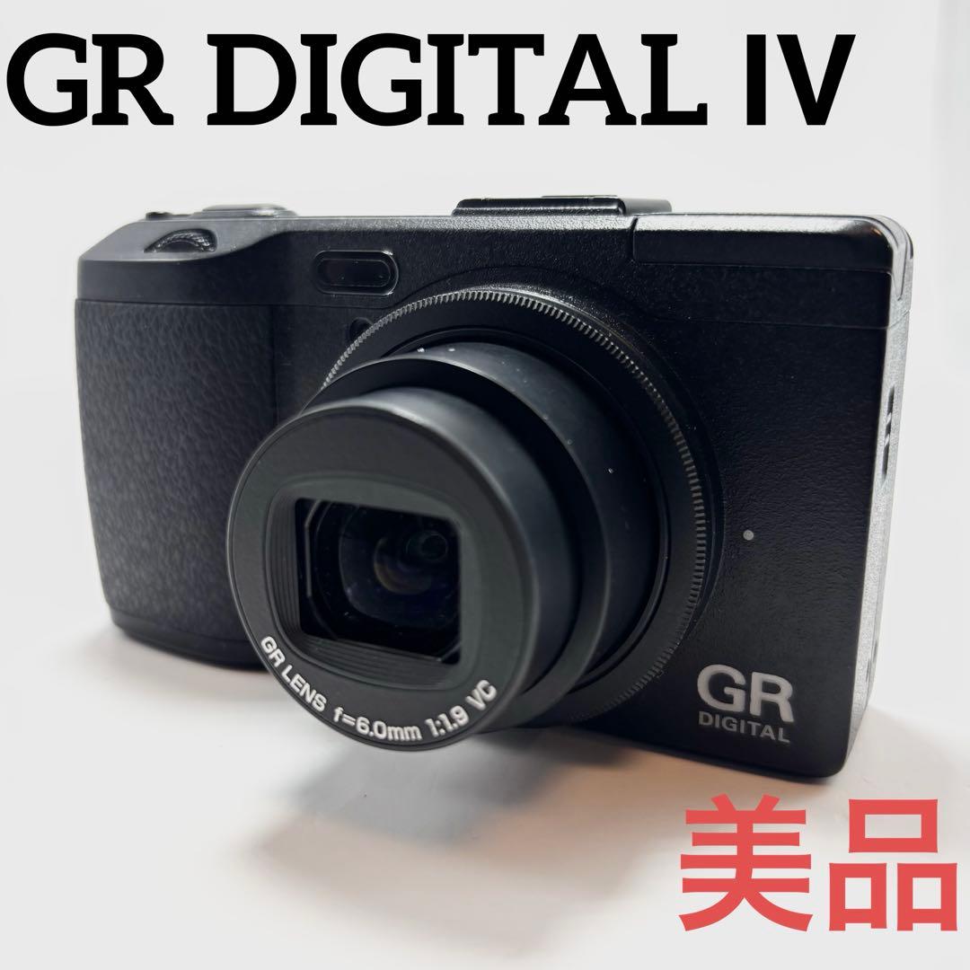 【美品】RICOH GR DIGITAL Ⅳ ブラック コンパクトデジタルカメラ