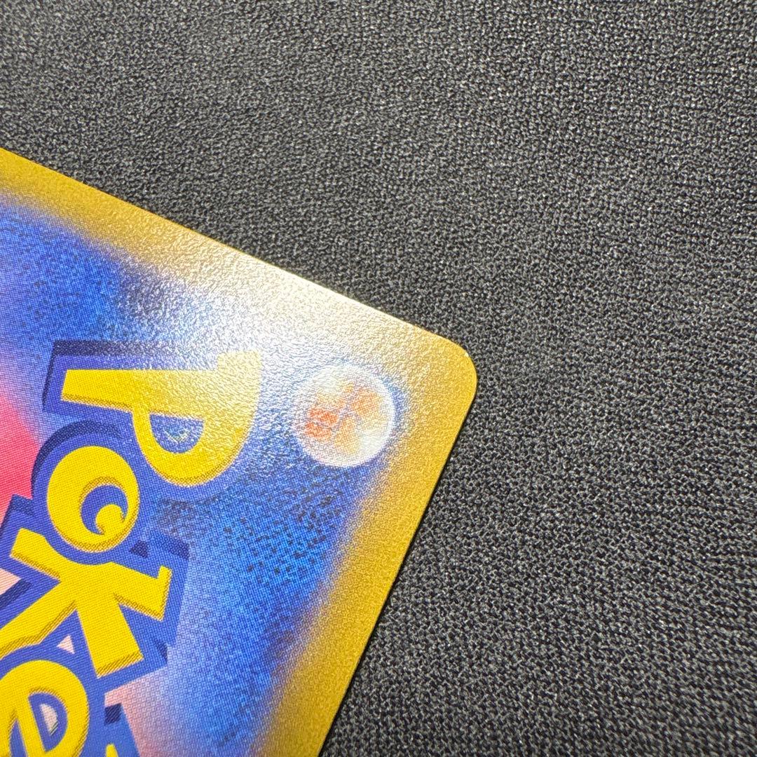 センタリング◎ ギラティナV SA