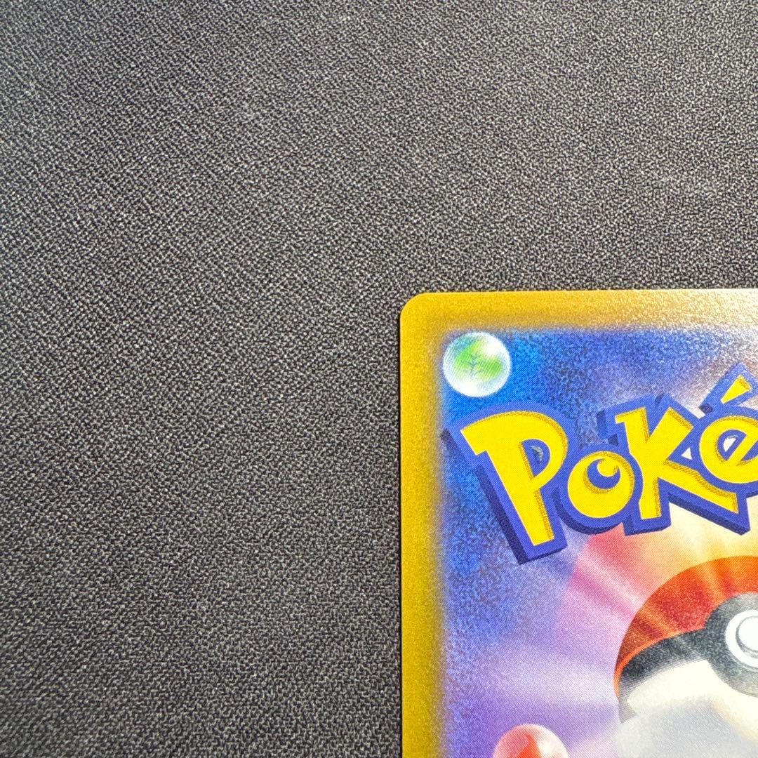 センタリング◎ ギラティナV SA