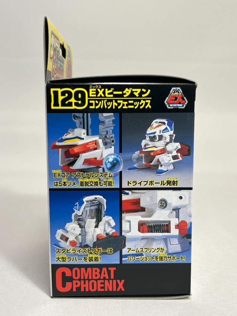 タカラ スーパービーダマン 129 EXビーダマン コンバットフェニックス