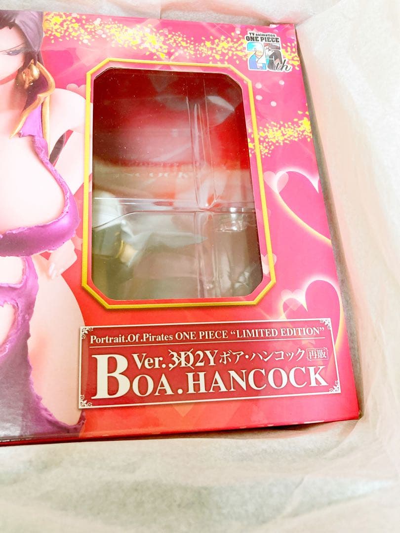 【新品未開封】ワンピース ボアハンコック Ver. 3D2Y 限定フィギュア