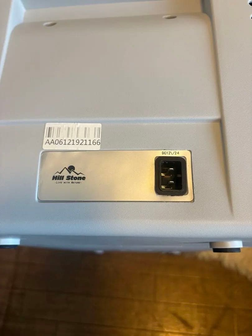 Hill Stone 冷凍庫/冷蔵庫 ポータブル冷蔵庫 18L ケース付