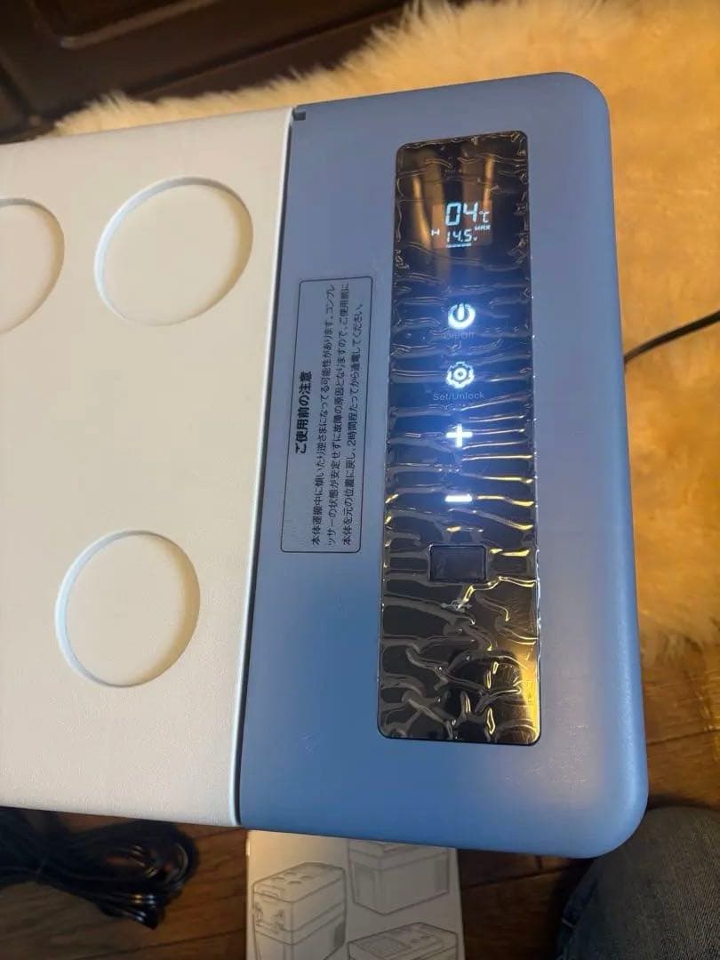 Hill Stone 冷凍庫/冷蔵庫 ポータブル冷蔵庫 18L ケース付