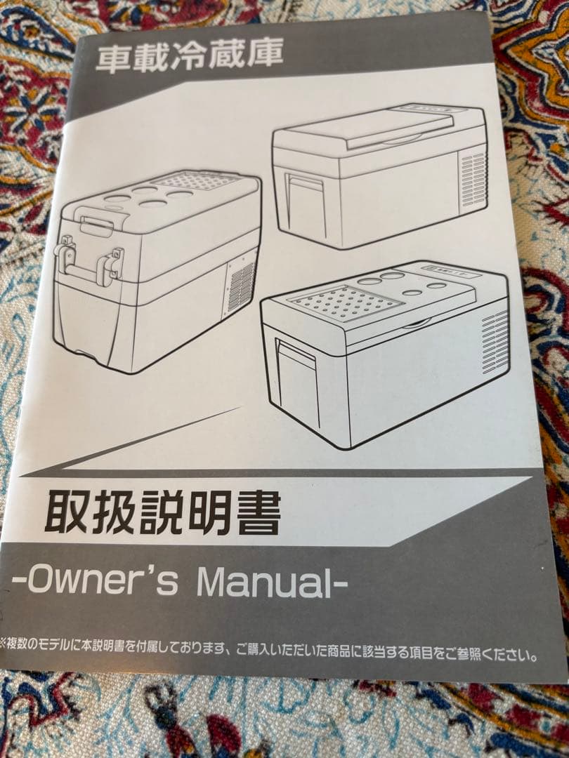Hill Stone 冷凍庫/冷蔵庫 ポータブル冷蔵庫 18L ケース付