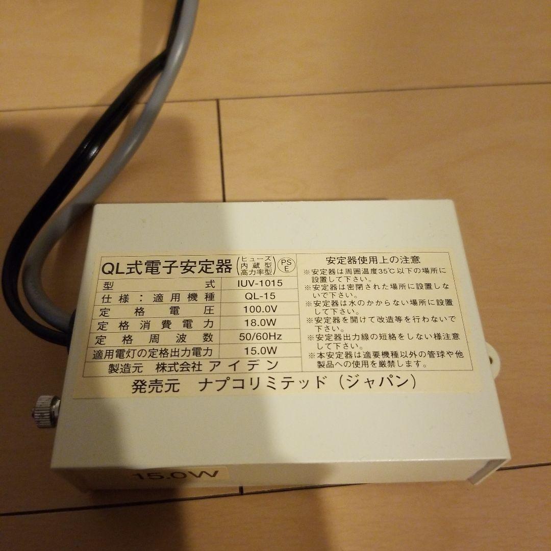 あ*き様 ナプコリミテッド LIFEGARD QL-15