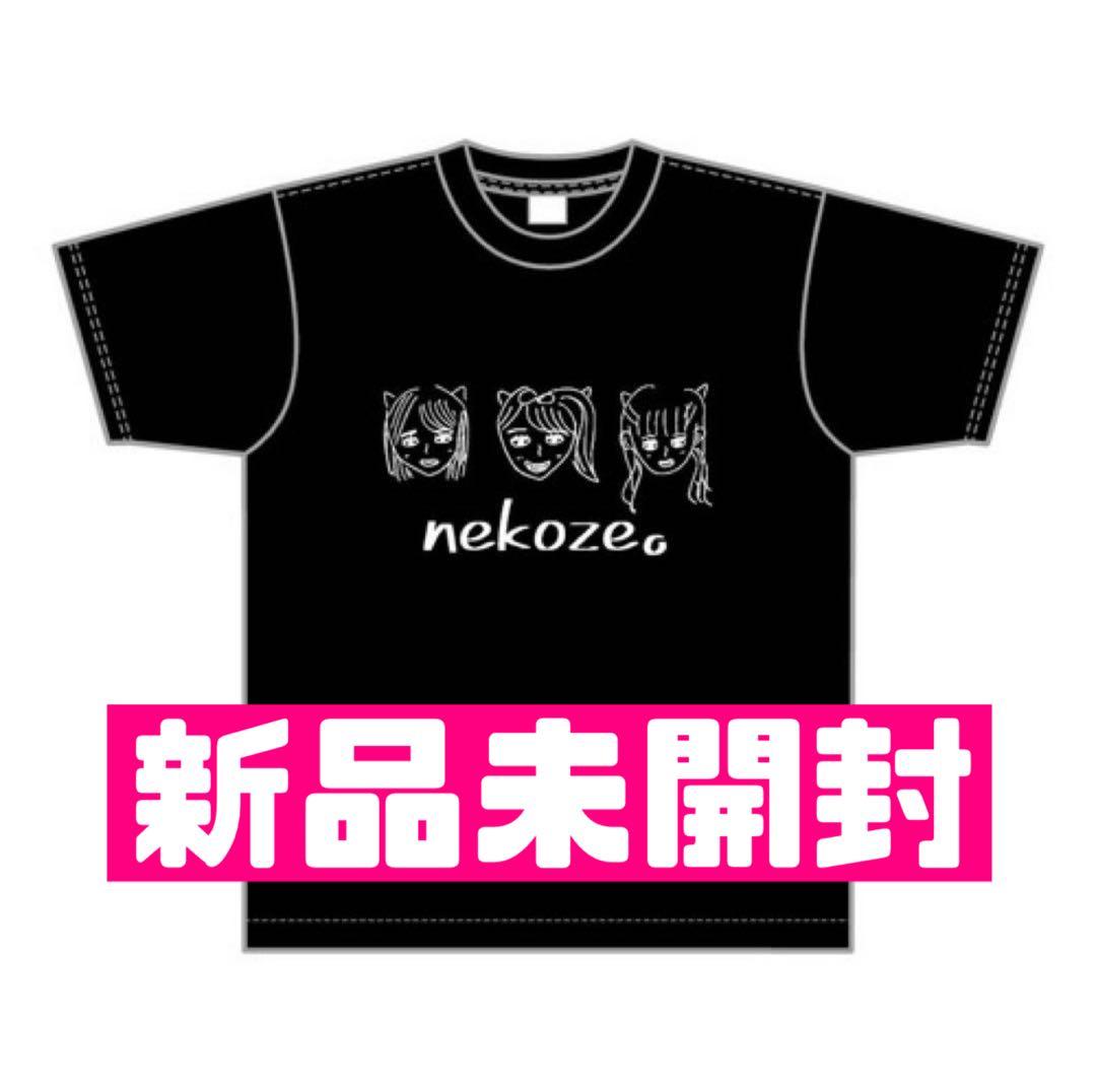 イゴールラブ nekoze Tシャツ 黒