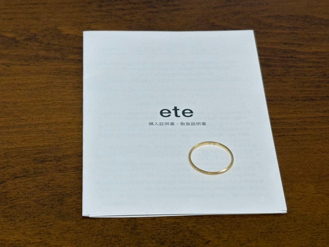 [k18]エテ ete クレール アロウカット リング #9