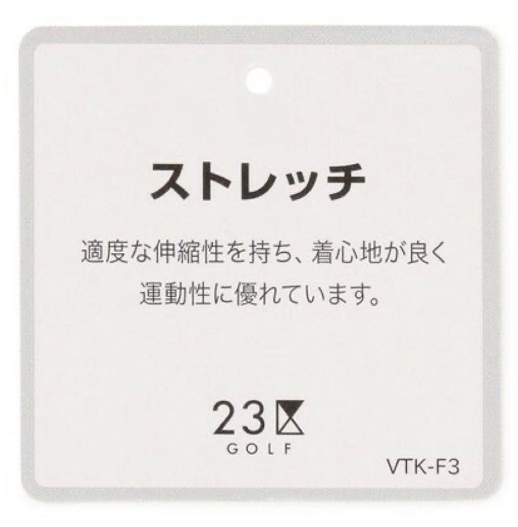 23区ゴルフ リバーシブル 中綿スカート ナイロンタフタファイバーボール 洗濯可