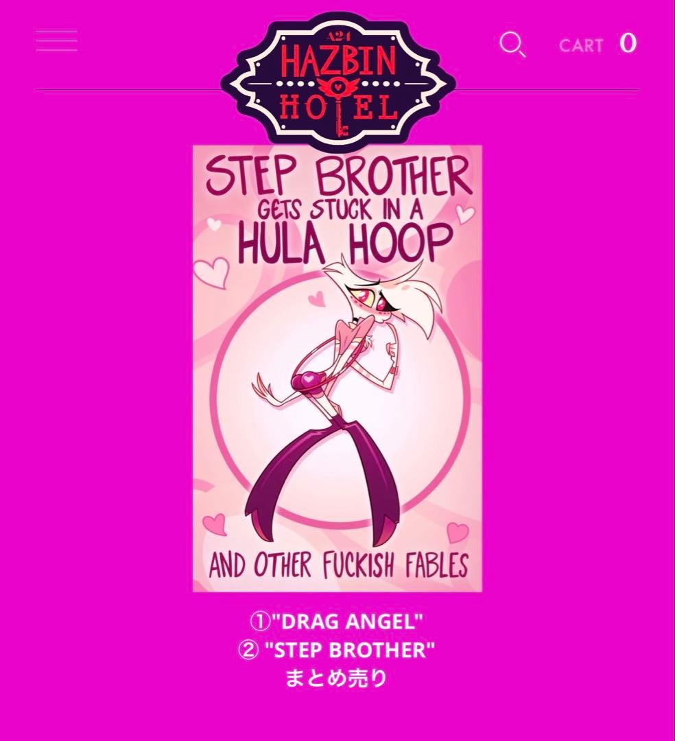 お*い様 hazbin hotel 　Angel dust　ポスターまとめ売り