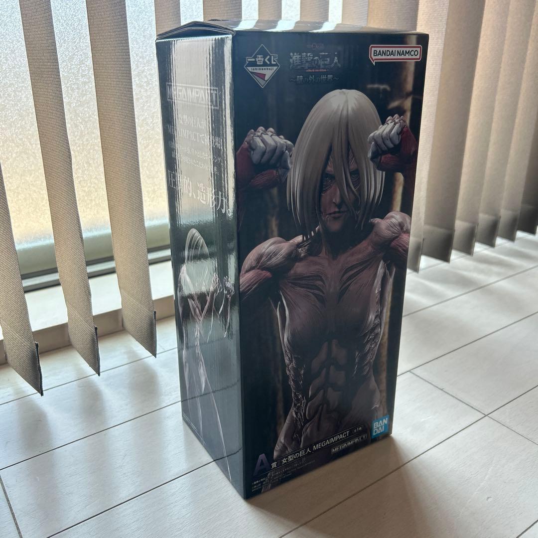 進撃の巨人　一番くじ　A賞 女型の巨人　未開封
