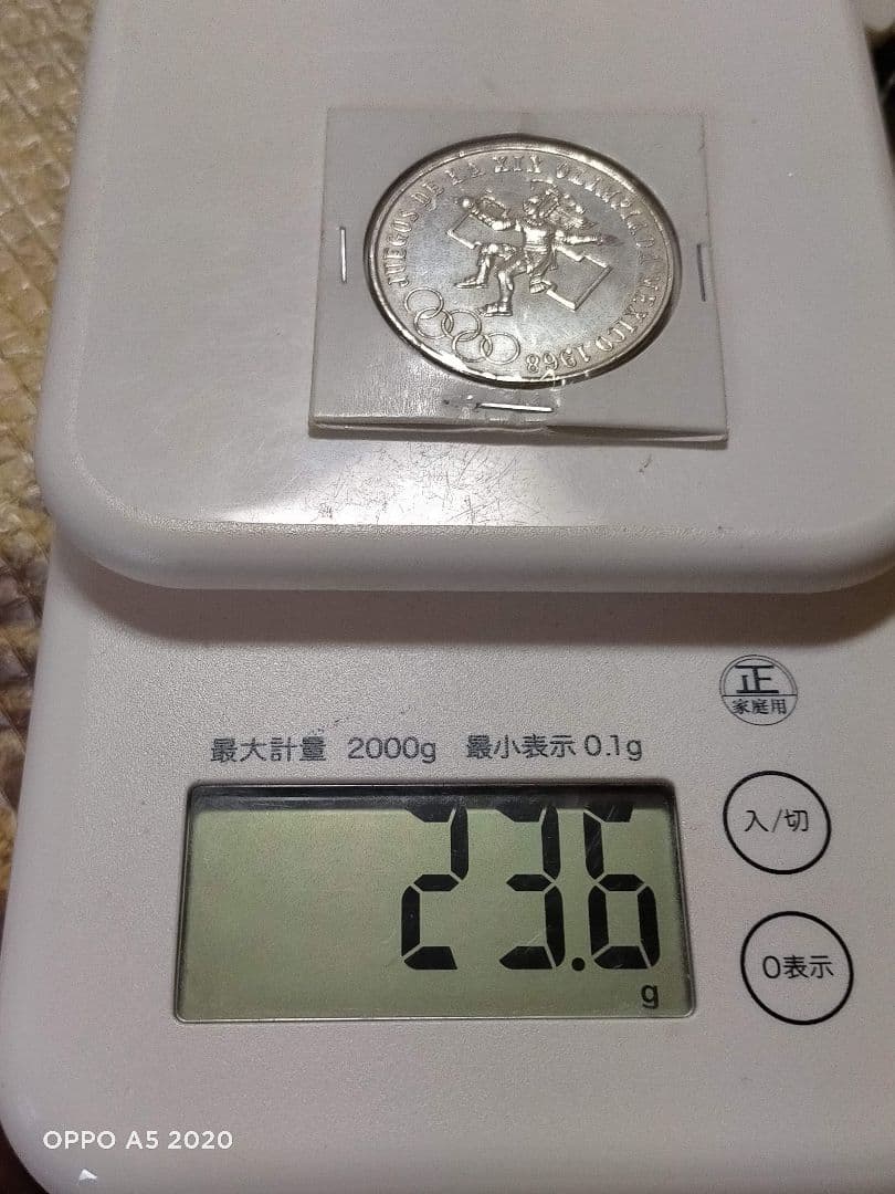 1968年メキシコオリンピック 記念硬貨銀貨、コンチョイーグル25ペソ銀貨。