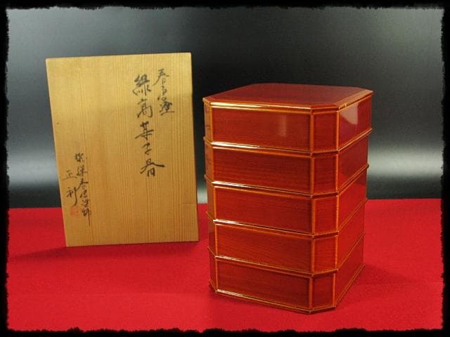 春慶 縁高 成田流 飛騨春慶 塗師 谷 正利 縁高重 茶道具 菓子器 f201