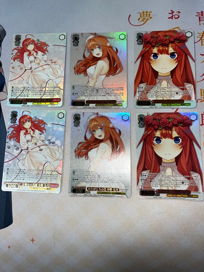 ヴァイスシュヴァルツ 五月 フルレア