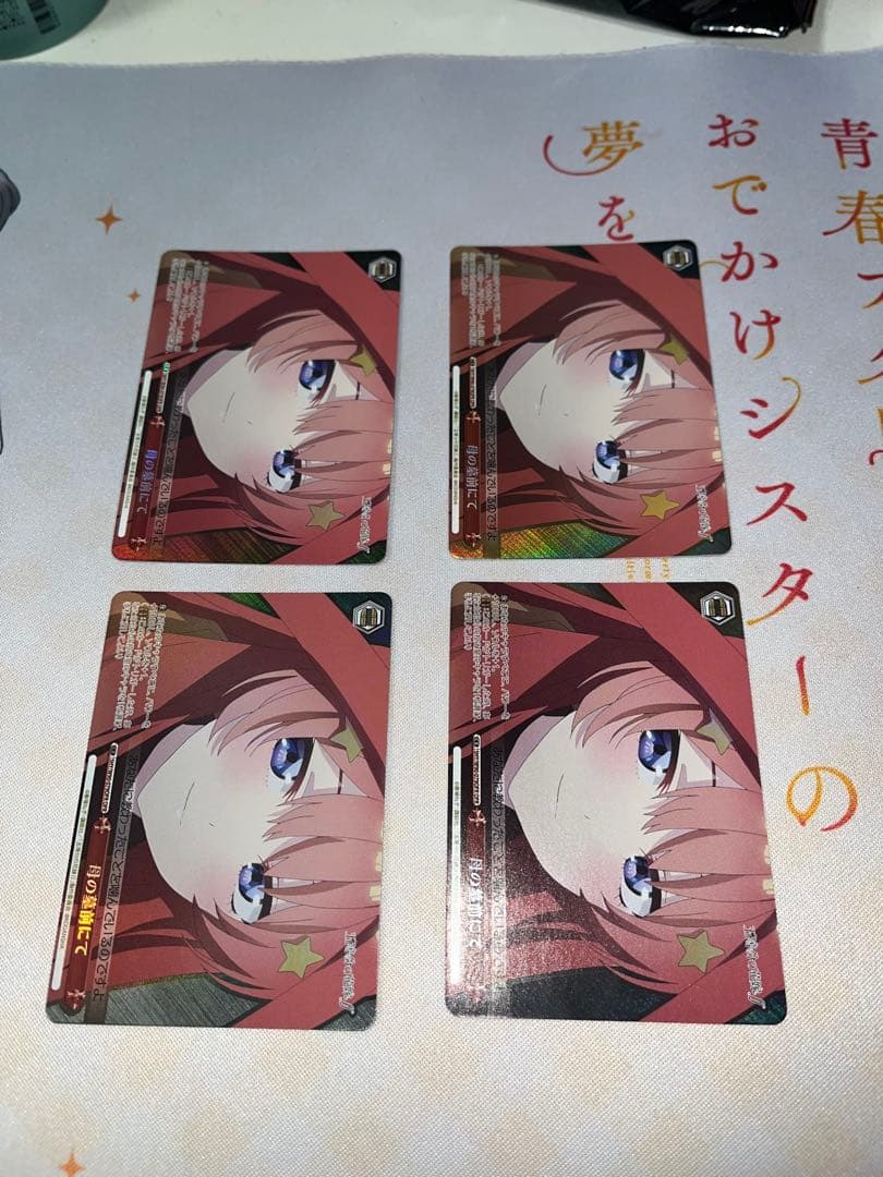 ヴァイスシュヴァルツ 五月 フルレア