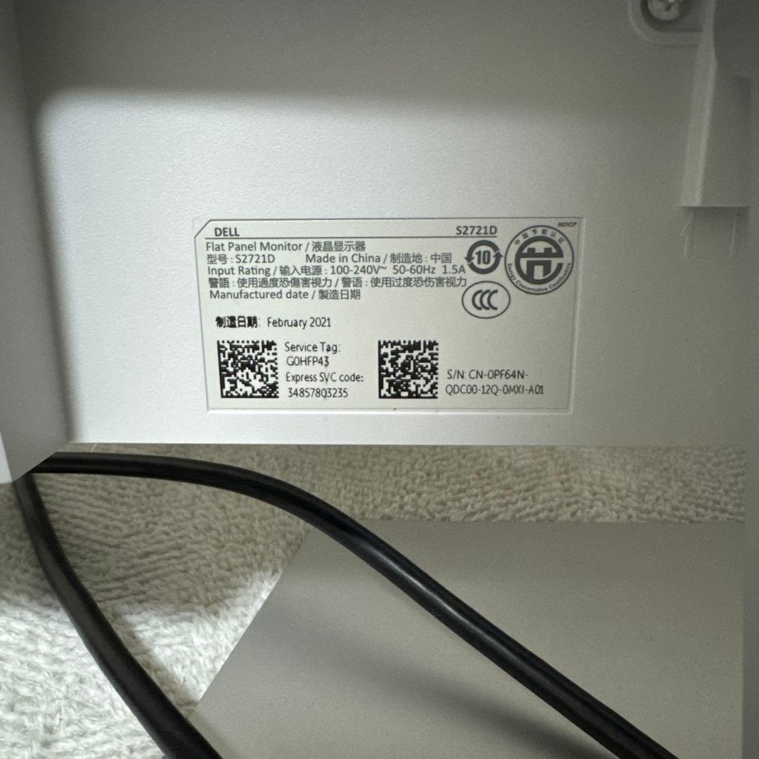 Dell 27インチ モニター S2721D