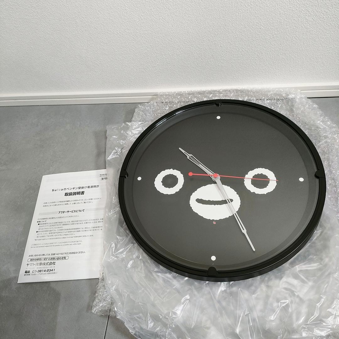 Suica ペンギン 壁掛け 電波時計 非売品