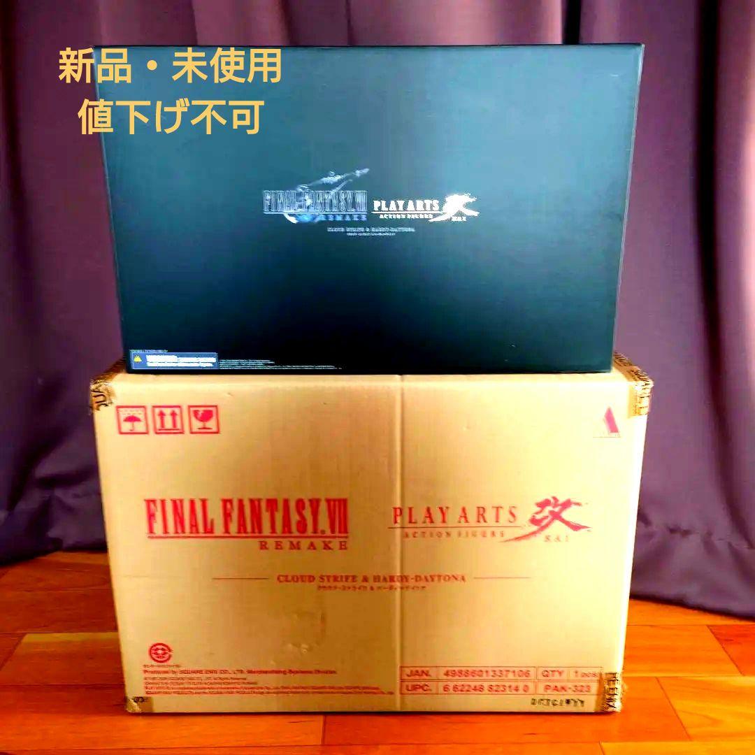 ファイナルファンタジー VII リメイク PLAY ARTS改 クラウド・スト…