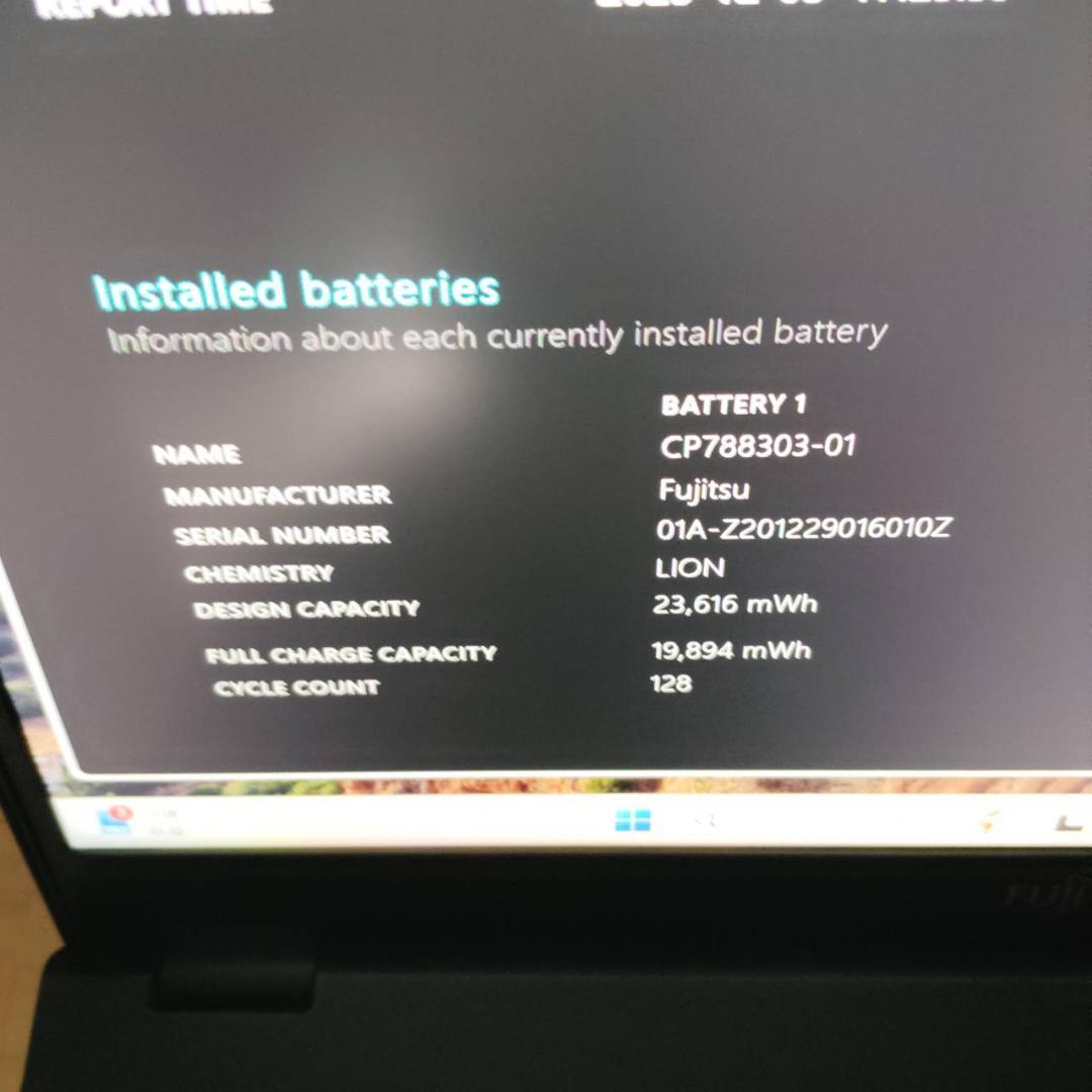 良品 軽量薄型 LIFEBOOK U9310 第10世代i5搭載 オフィス付き