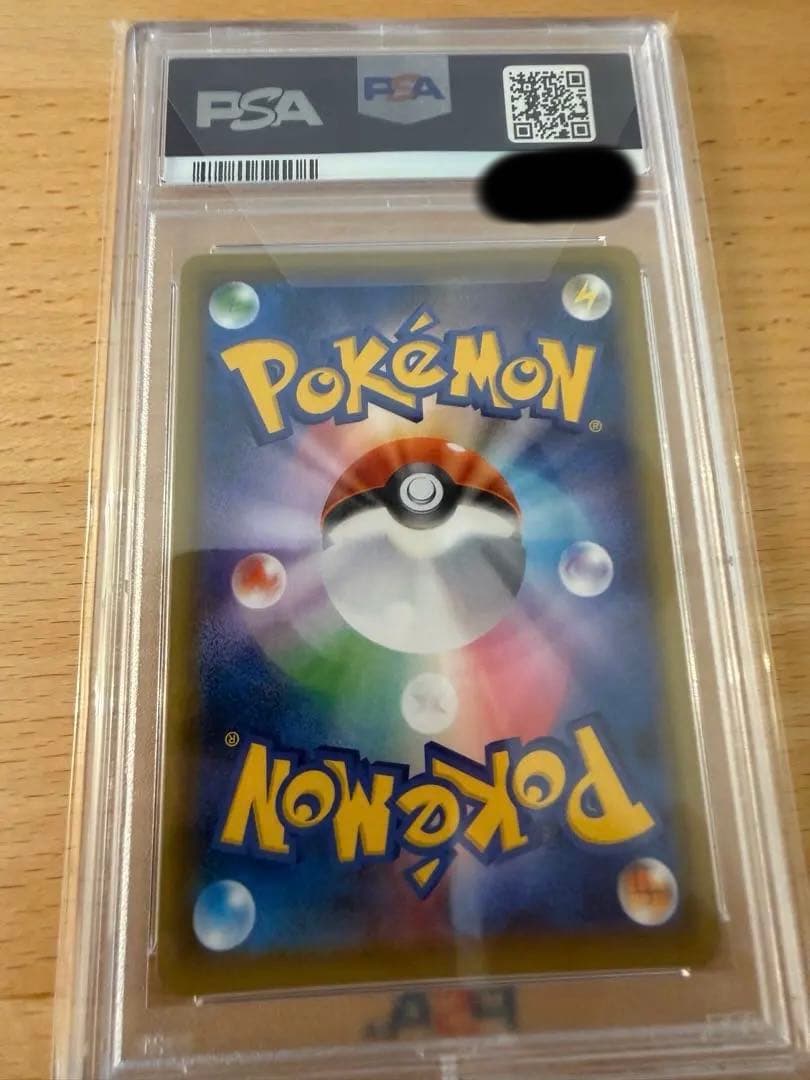 エーフィVMAX PSA 10 プロモ