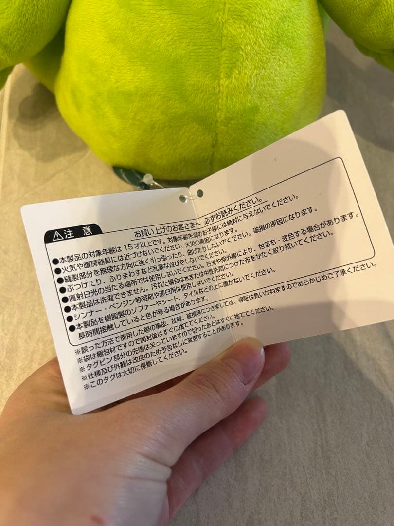 Mrs. GREEN APPLE ミセス グッズ メメル ぬいぐるみ