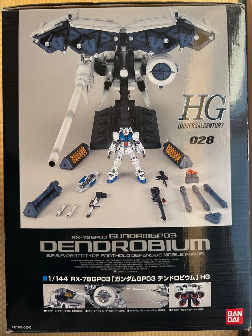 初回限定1/144 RX-78GP03 ガンダムGP03 デンドロビウム HG