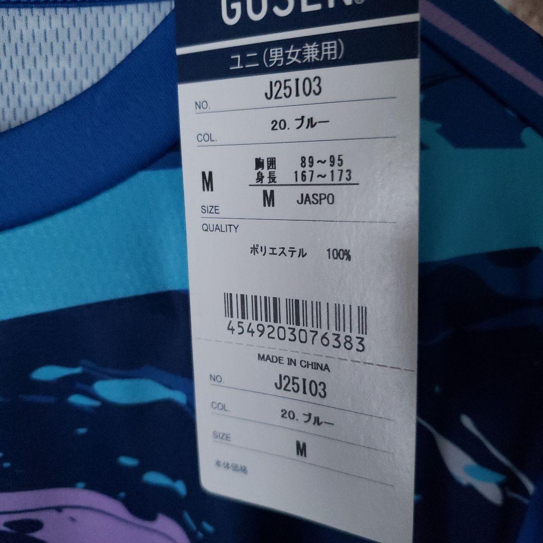 ♪インターハイ2025ゴーセン記念ロンティ人気商品♪