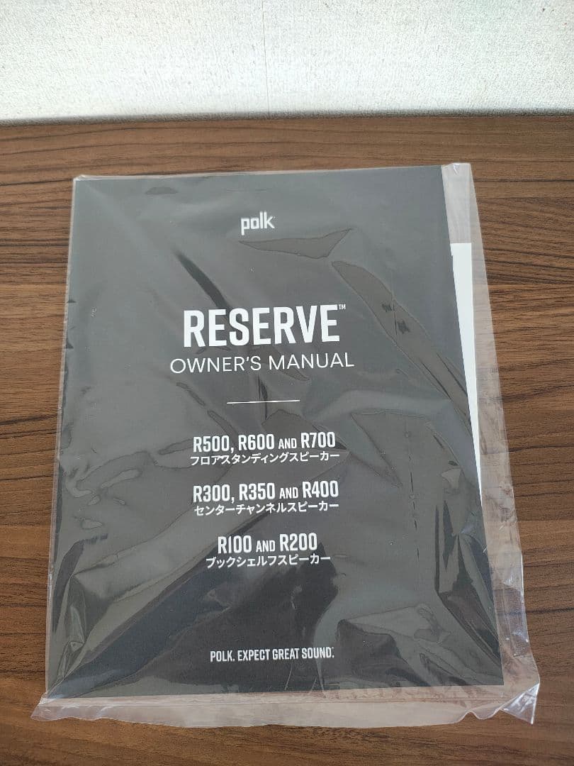 Polk Audio Reserve R100 ブラック