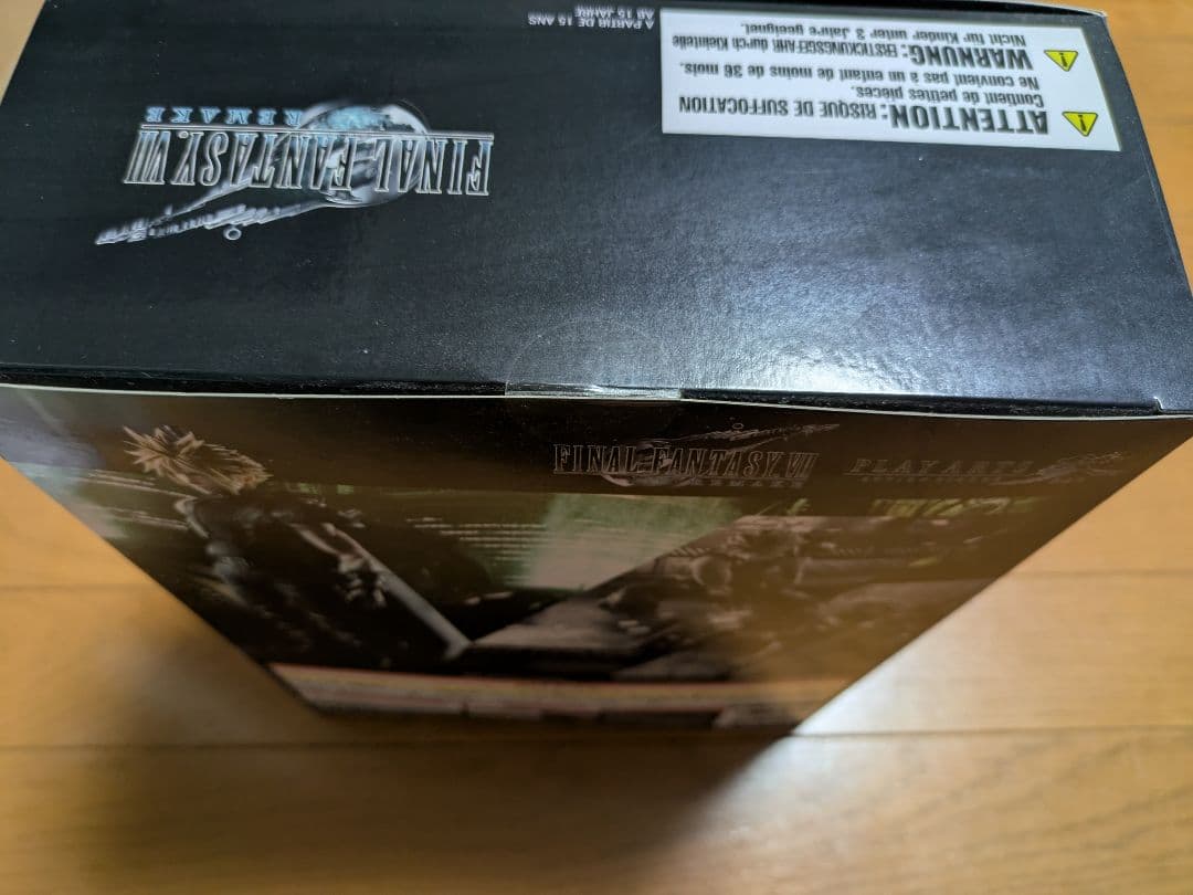 FFVII クラウド・ストライフ プレイアーツ改　限定版