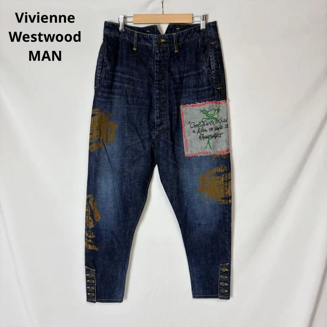 Vivienne Westwood サルエル デニム ジョッパーパンツ 46