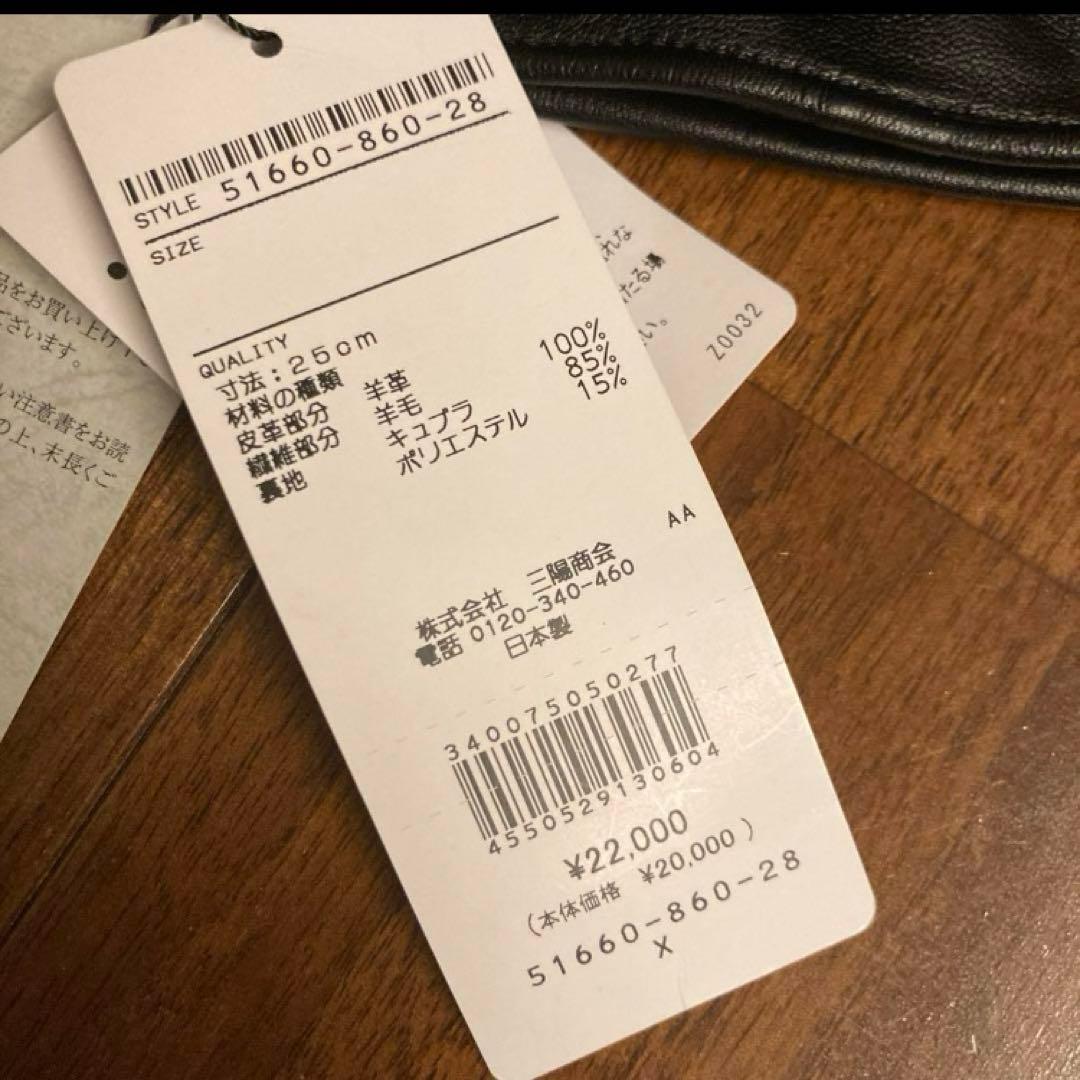 新品　クレストブリッジ 手袋