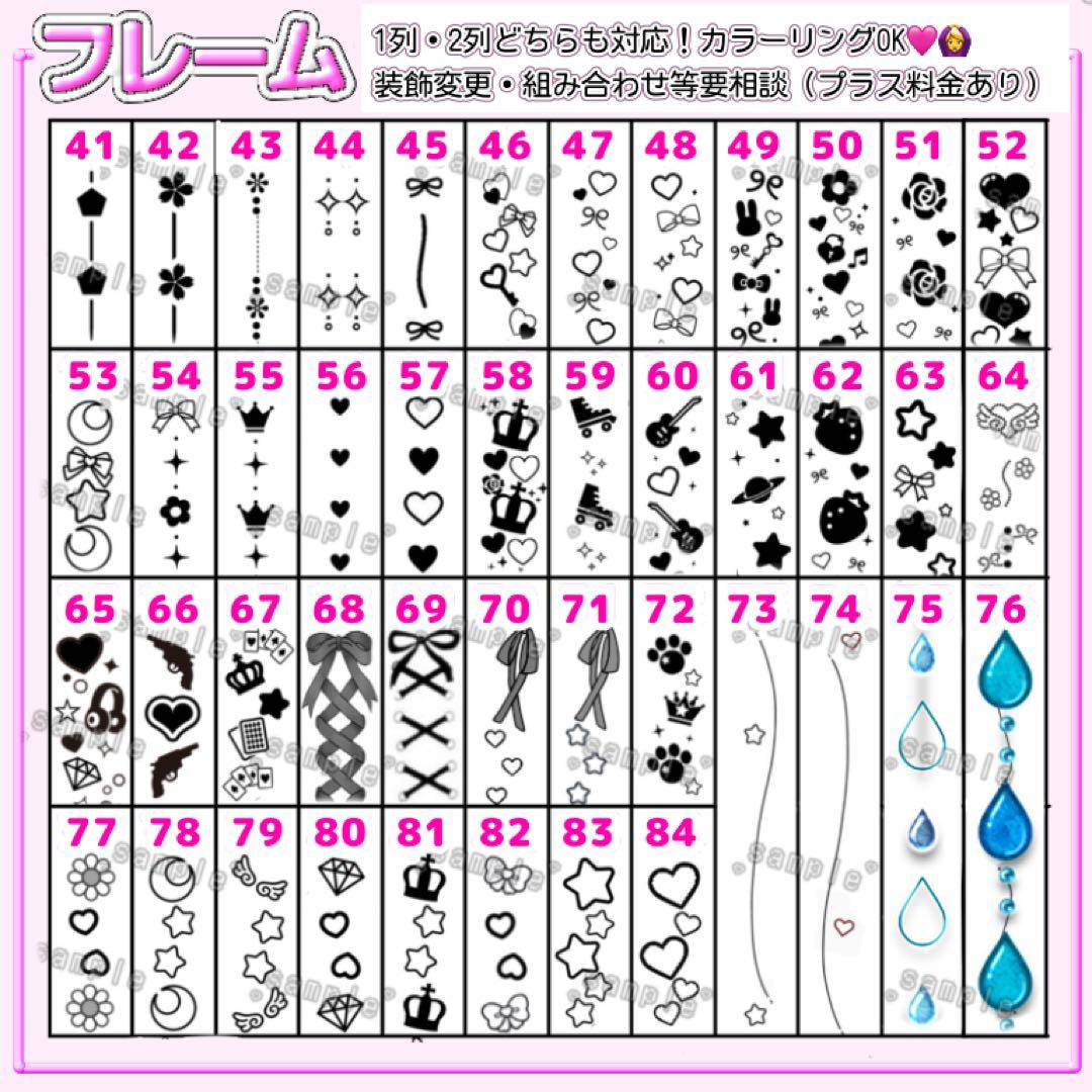 キンブレシート ❤︎ オリジナルオーダーページ