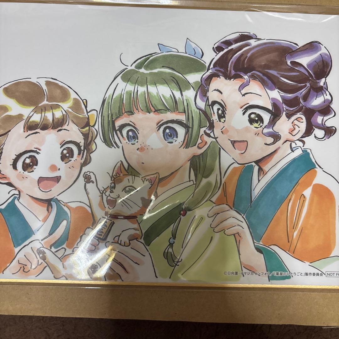 『薬屋のひとりごと』第2期　ブルーレイ　購入特典　色紙　2枚