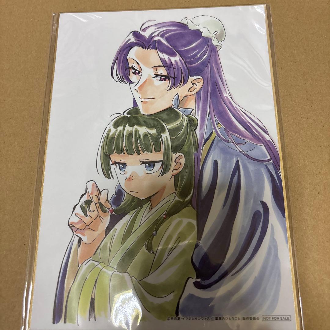 『薬屋のひとりごと』第2期　ブルーレイ　購入特典　色紙　2枚