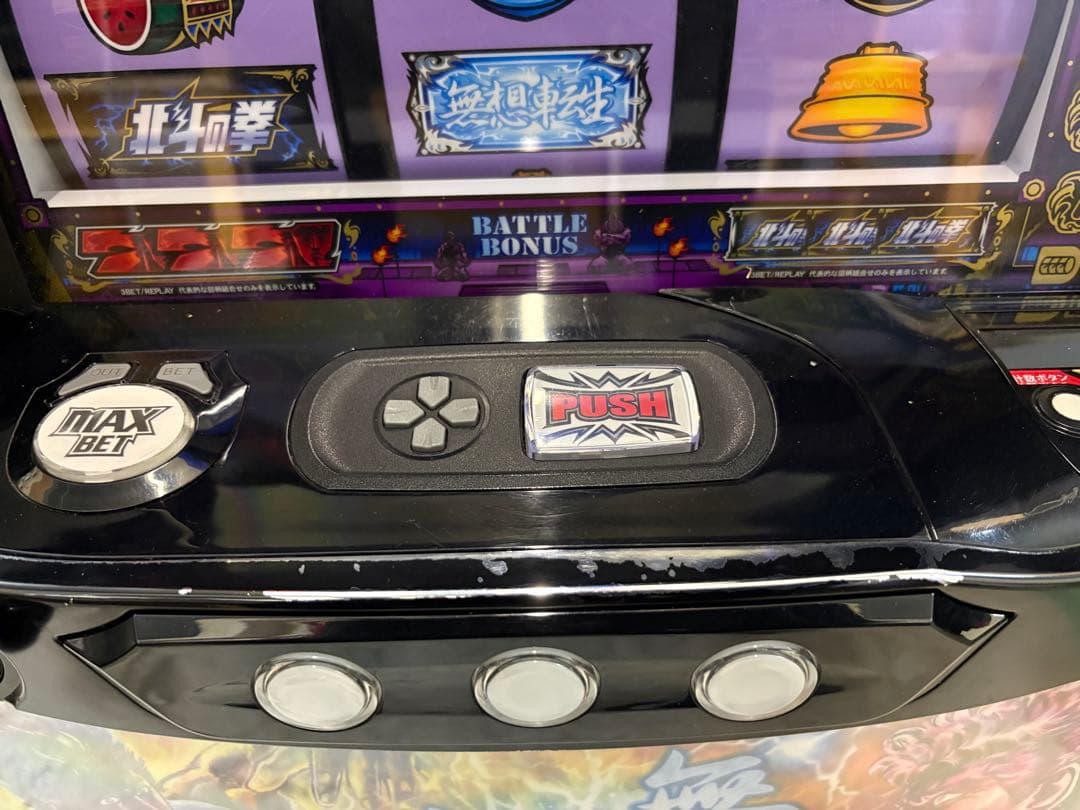 【てんちょう様引取】北斗の拳 夢想転生パネル パチスロ 実機 直接引取可