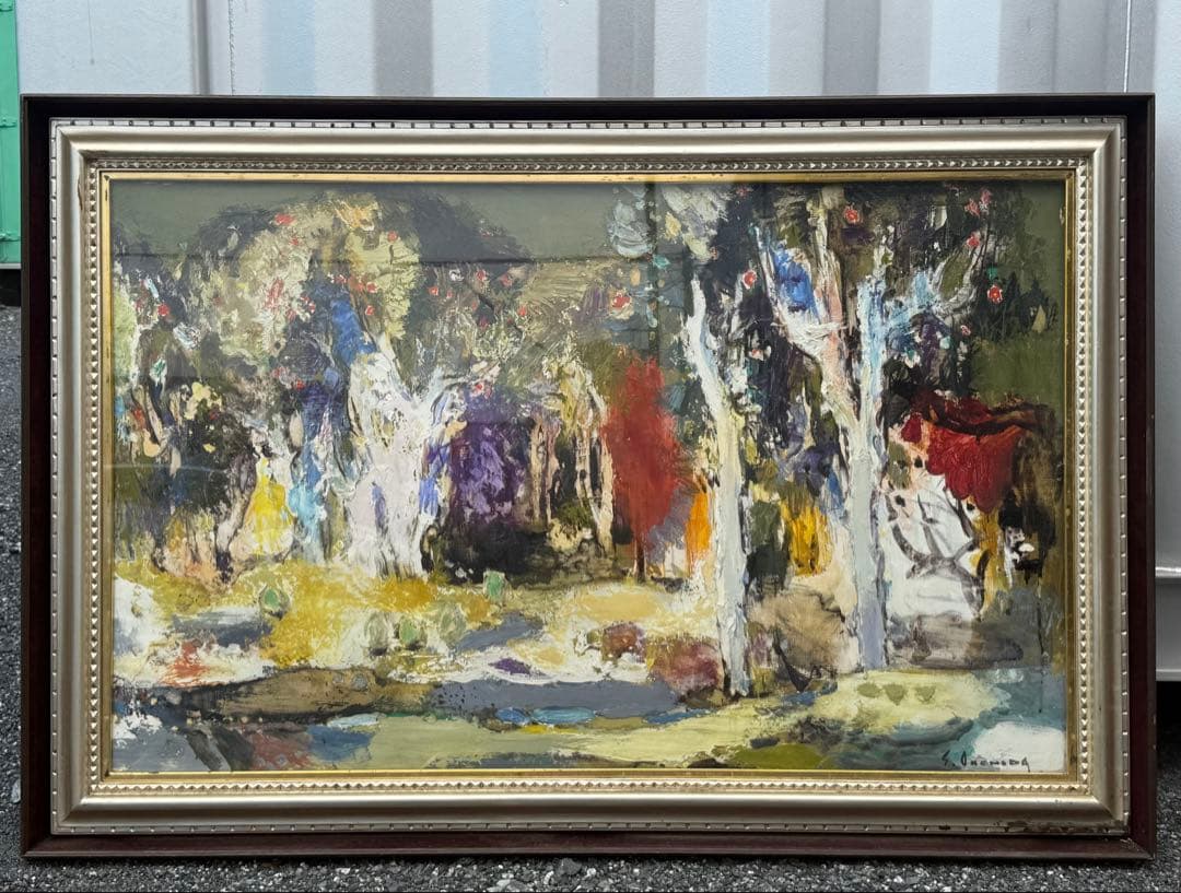 大内田茂士作　つばき林　1968年作 油絵直筆　M50 サイズ　現代作家0820