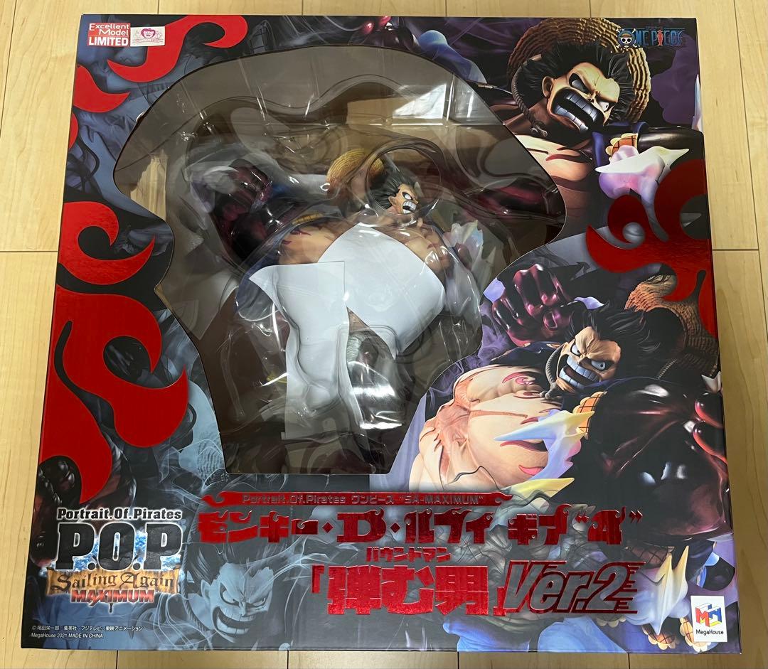POP maximum　ルフィ ギア4 ワンピース バウンドマンver.2