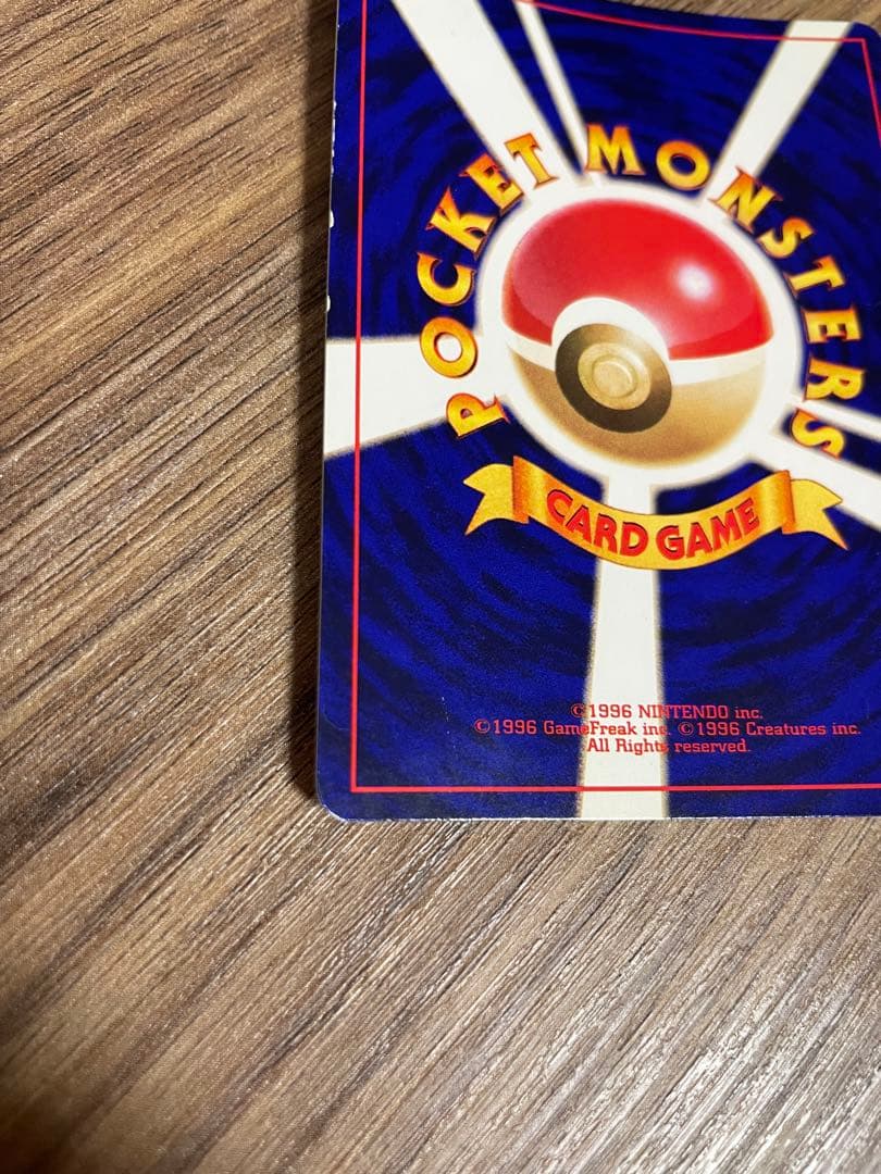 ひかるミュウ ポケモンカード