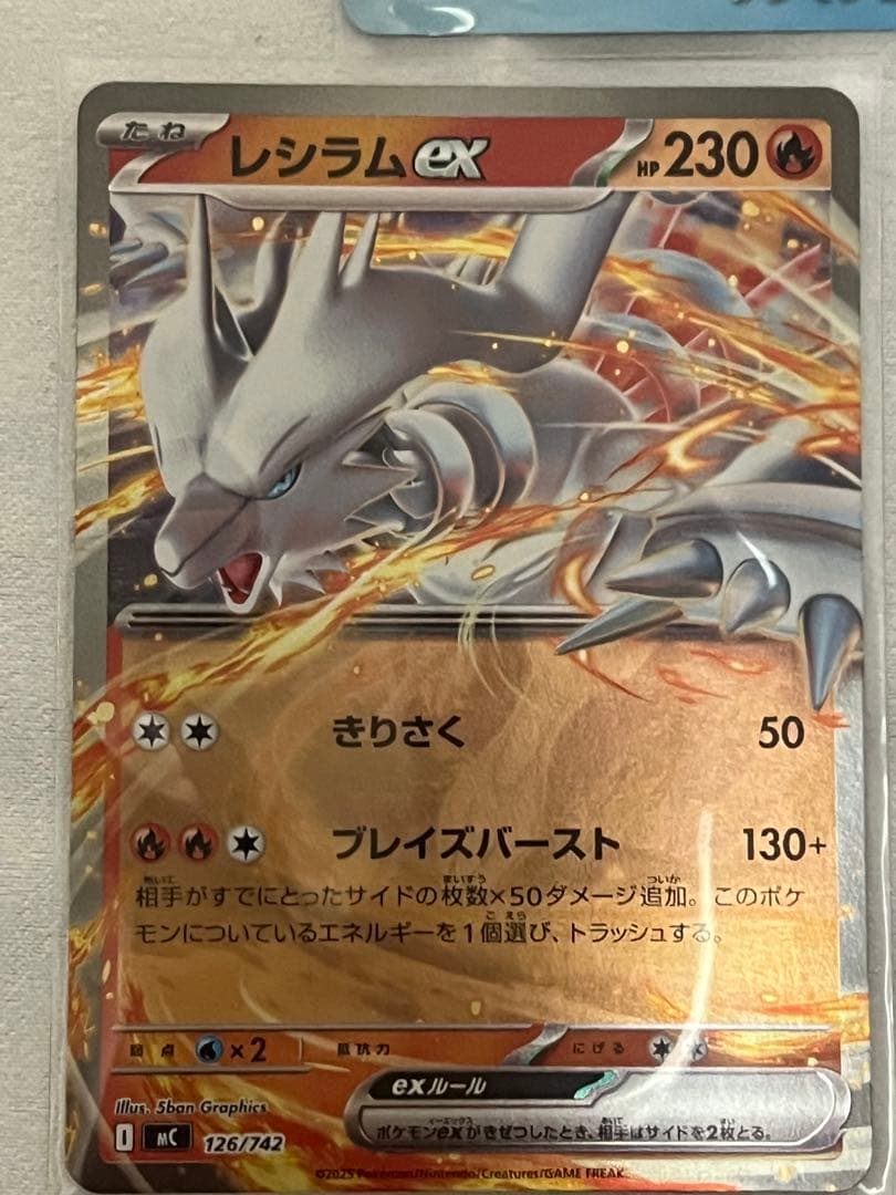 スタートデッキ100 メガリザードンY ex ミラー