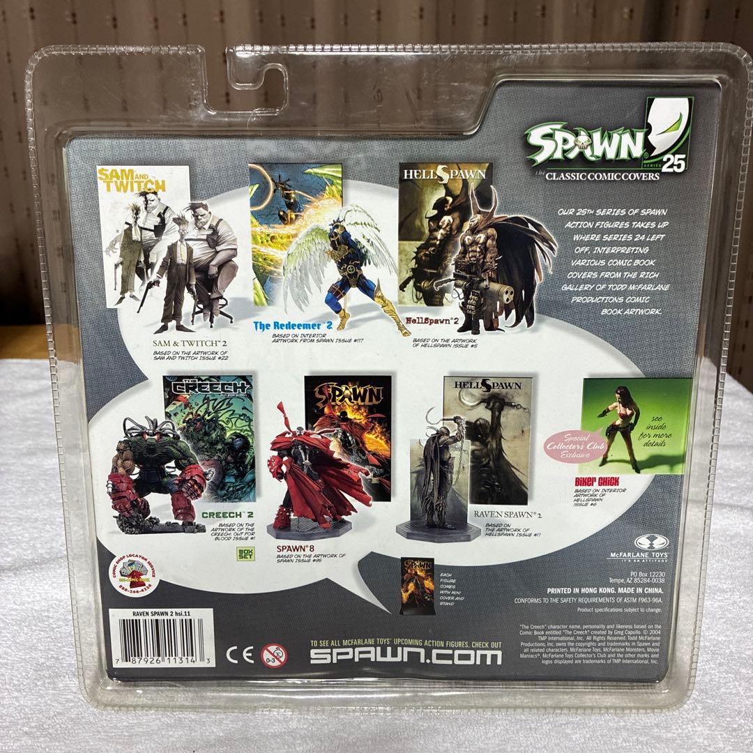 Spawn Hell Spawn フィギュア シリーズ25
