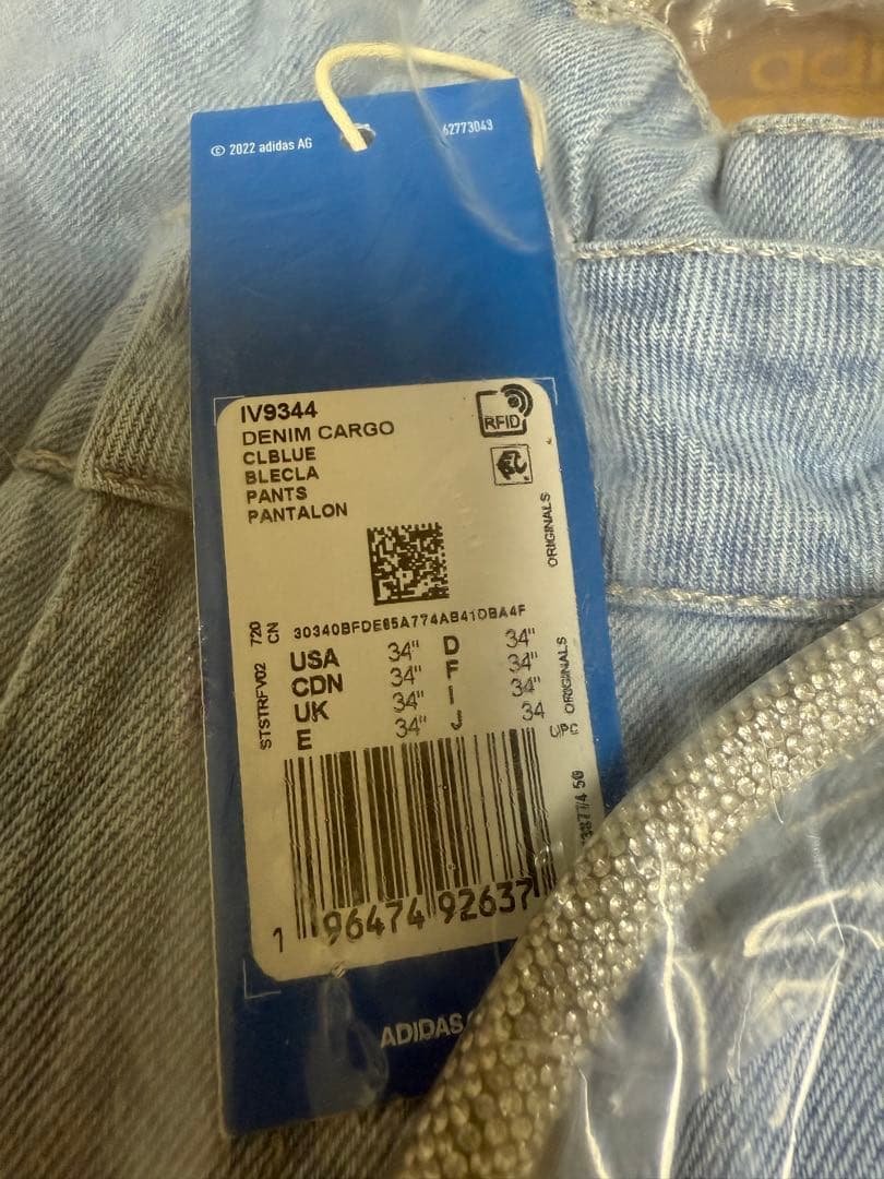 adidas Adilenium デニムカーゴパンツ　balenciaga 34
