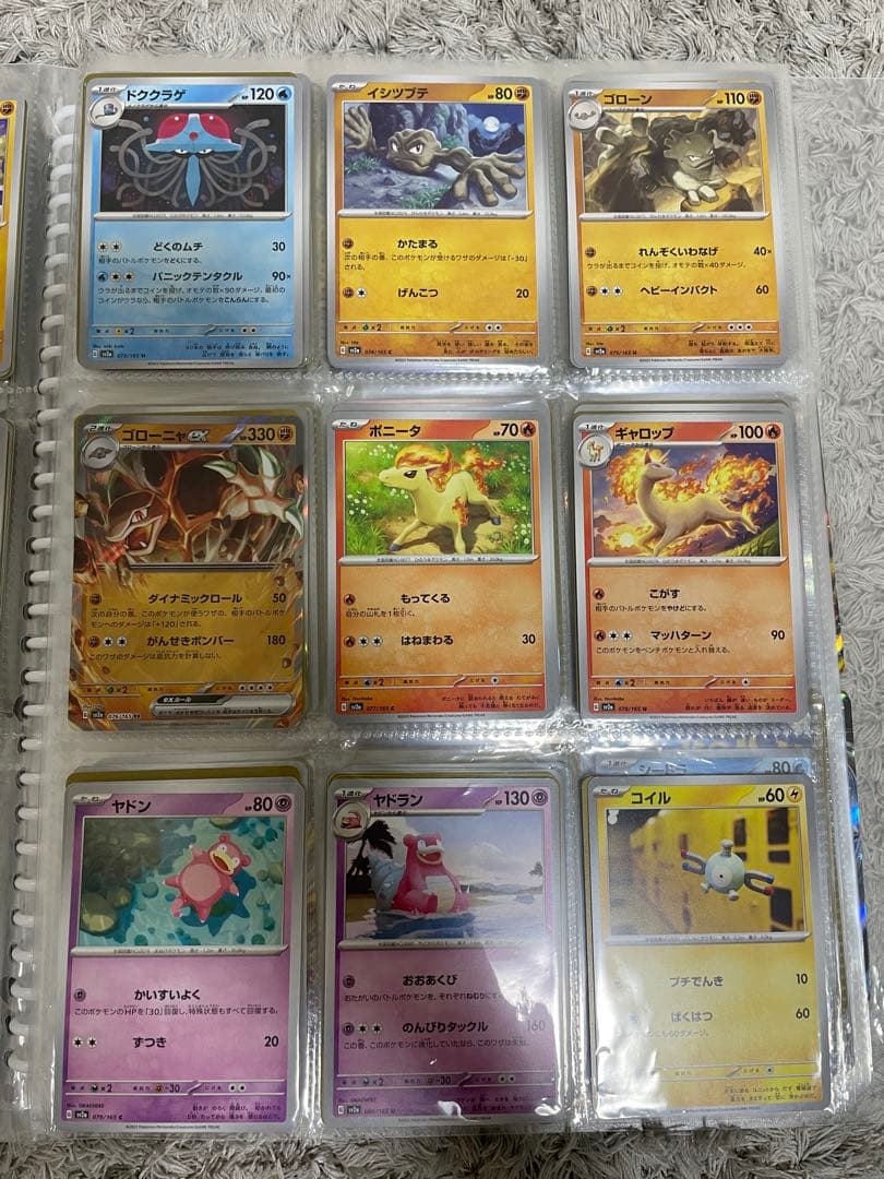 ポケモンカード151 ノーマルコンプリート754
