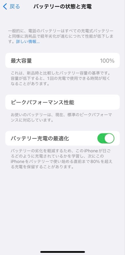 iPhoneX 64gb スペースグレイ　新品ガラスフィルム付き