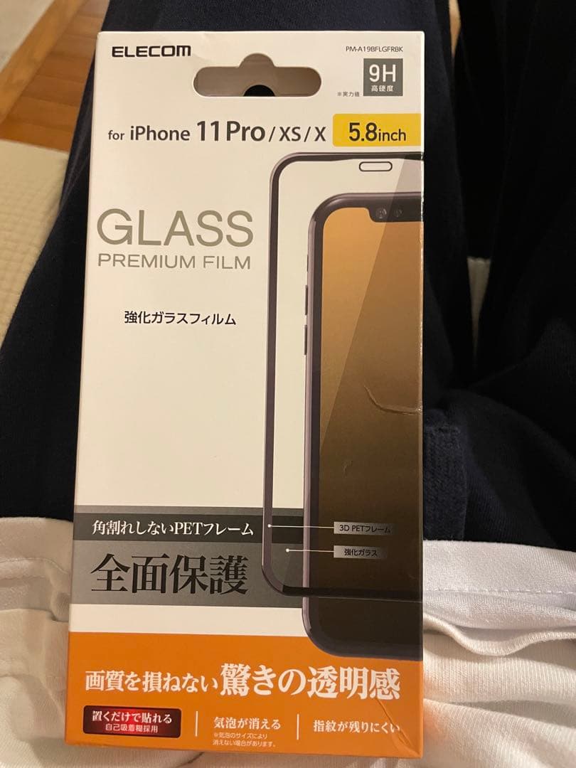 iPhoneX 64gb スペースグレイ　新品ガラスフィルム付き