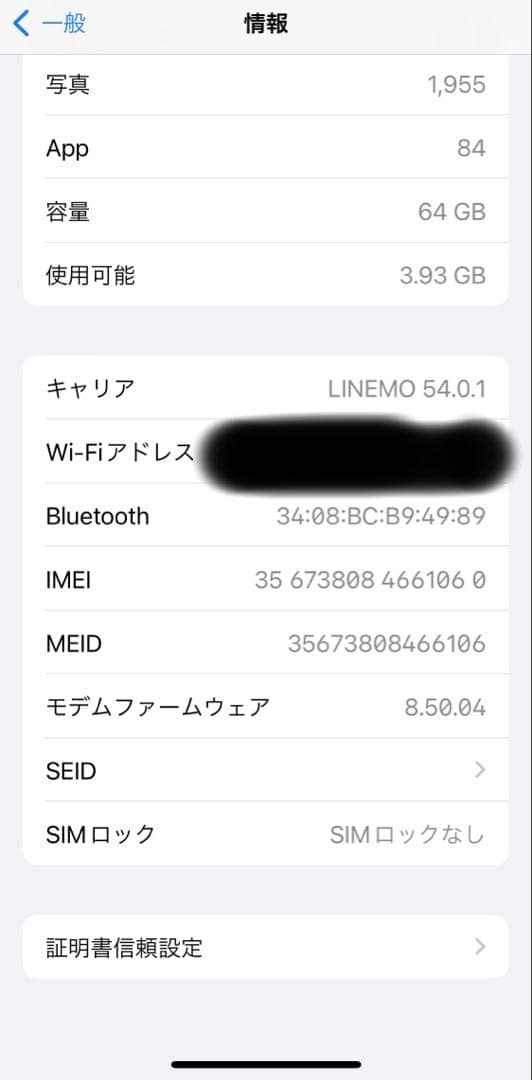 iPhoneX 64gb スペースグレイ　新品ガラスフィルム付き
