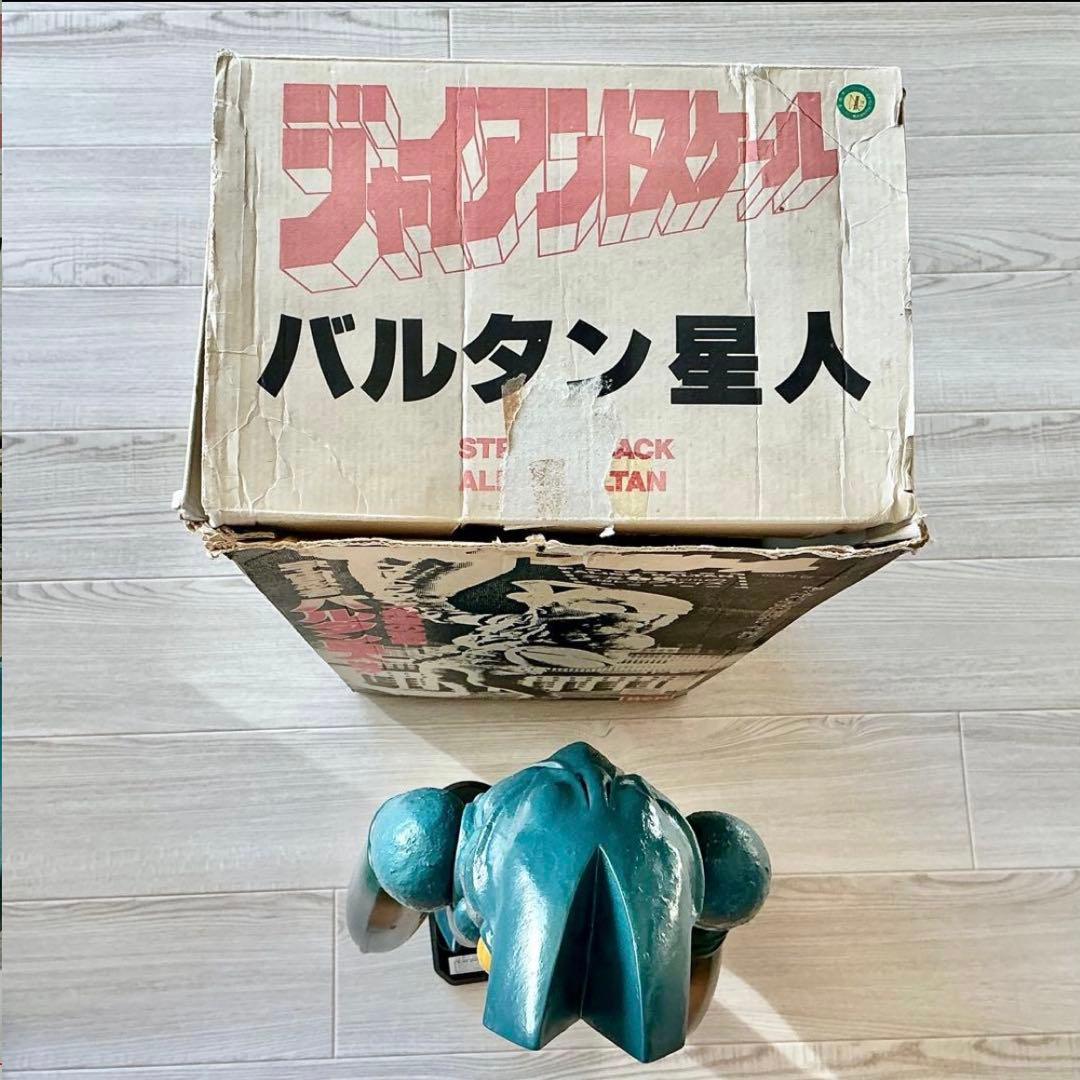 【希少】バルタン星人 66cm ジャイアントスケール　超ビッグサイズ フィギュア