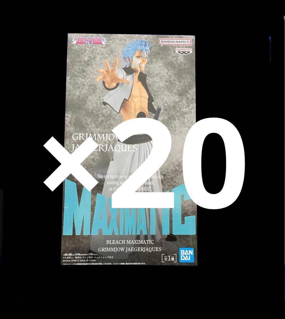 BLEACH MAXIMATIC グリムジョー・ジャガージャック 　20個