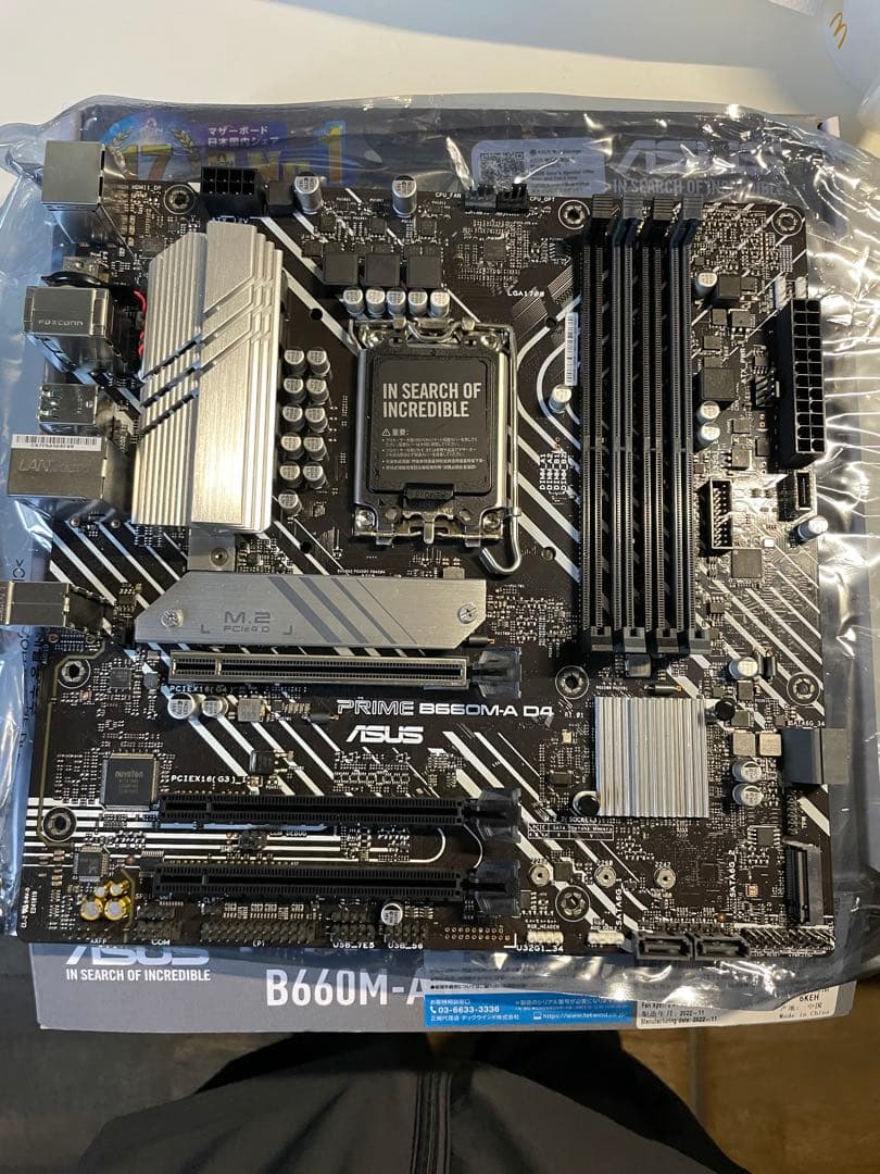 ASUS B660M-A D4 第12世代intel cpu lga1700